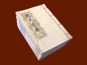 bao family bao family